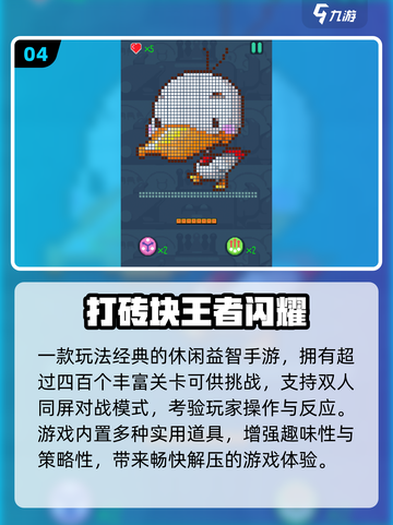 🔥2025最火催眠手游TOP榜，睡前进阶必备！💤截图5