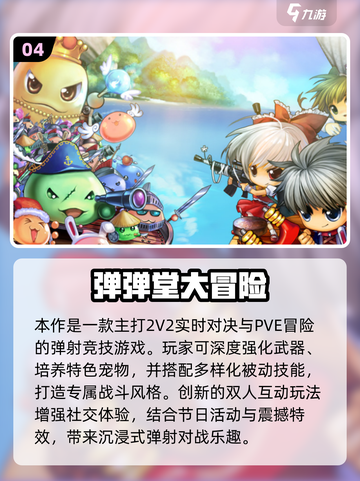 💑超甜情侣游戏合集！不用手机也能玩嗨🔥截图5