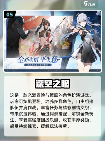 2022高人气手游排行榜🔥你玩过几款？截图6