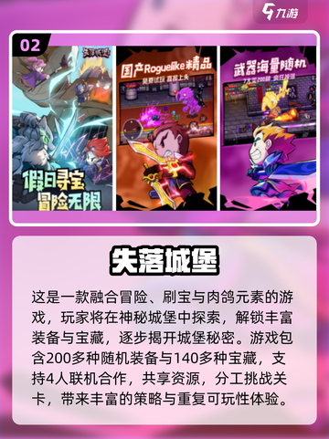 🔥2025最火刷装备手游推荐！🎮轻松爆装爽到爆💥截图3