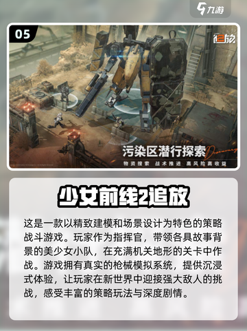 2024必玩！🔥3D美少女手游排行榜来袭🎮截图6