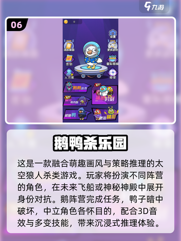 🔥2025最火多人解谜手游榜单来袭！🎮组队烧脑超刺激！截图7