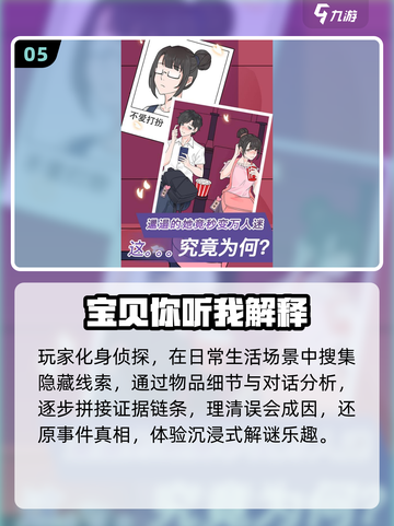 🔥2025最甜手游盘点！和女角色亲密互动💖截图6