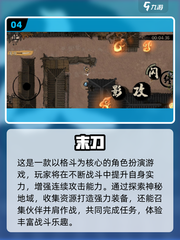 🔥2025必玩单机游戏TOP榜🎮超燃推荐截图5