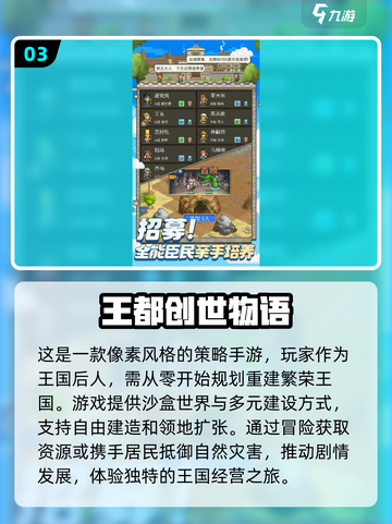 🔥2025开罗游戏大全来袭！安卓党必玩🔥截图4