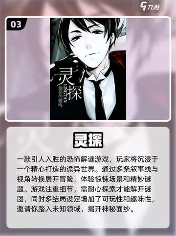 心理学小游戏大盘点，测测你是哪类人？🤔截图4