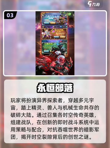 🔥2025网游TOP榜！爆款推荐🎮必玩清单截图4