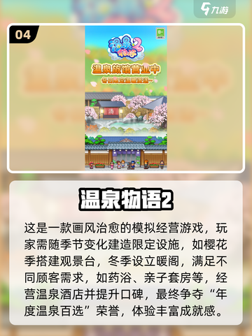 🔥2025最🔥开罗游戏合集来啦！🎮✨截图5