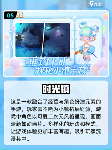 🔥2025超流行经营模拟手游🔥免费大全来啦！🎮截图6