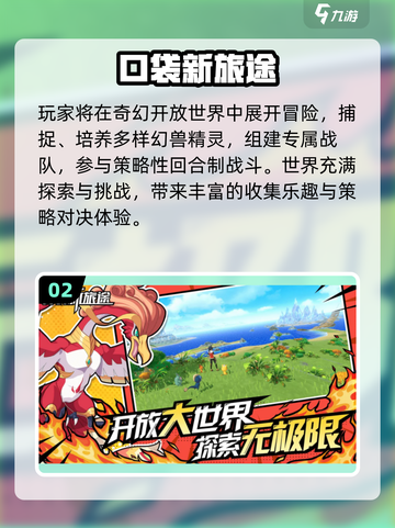🔥2025网游排行榜出炉！爆款手游全汇总🎮截图3