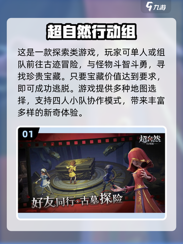 尖叫不停！👻2025最🔥恐怖联机手游大全来了！截图2