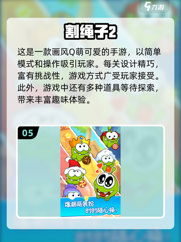 ✈无网也能玩！超有趣单机手游合集来啦～截图6