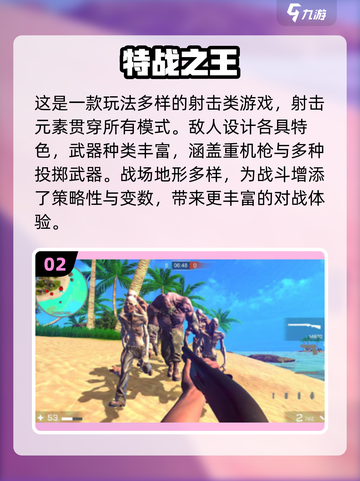 🔥2025经典枪战游戏TOP榜来袭！🎮截图3