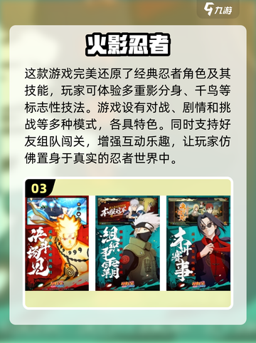 🔥2025超热门格斗游戏排行榜推荐💥截图4