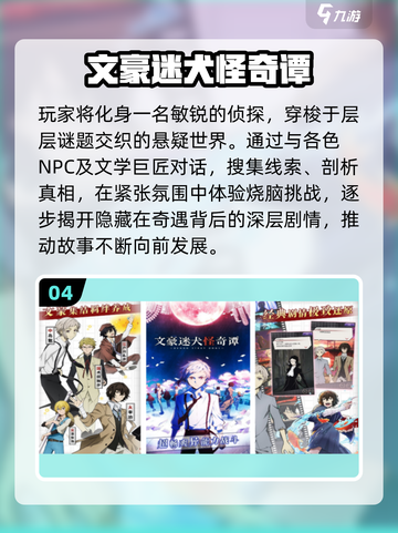 🔥2025最火JRPG手游下载推荐！🎮截图5