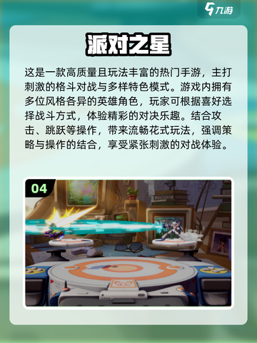 🔥100种亲子游戏大公开！2025最🔥玩法榜单🎮👶截图5