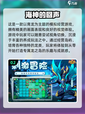 2024超🔥养成手游推荐！玩到停不下来🎮截图3