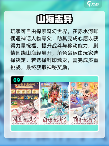 🔥2025最火修仙游戏榜单出炉！✨截图10