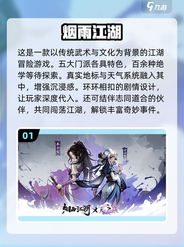 🔥2025经典回合制网游推荐，休闲玩家必玩！🎮截图2