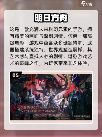 🔥2025超耐玩非回合制网游排行榜✨玩家狂推不容错过！截图6