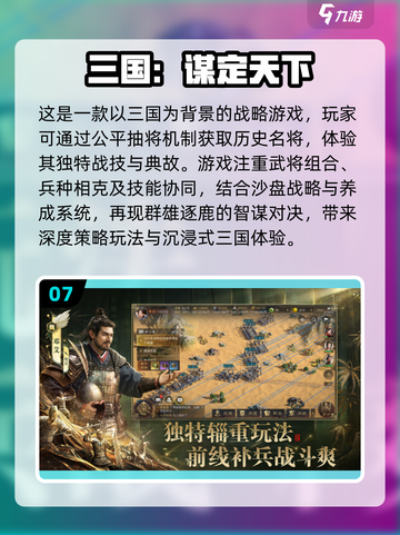 💰2025必玩！氪金少又超好玩的网游🔥截图8