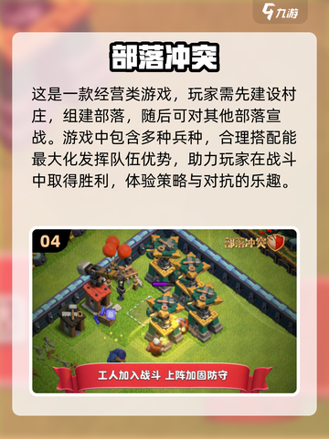 18岁必玩🔥2022超赞手游榜单💥截图5