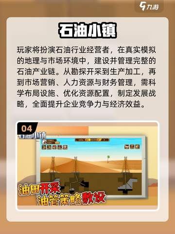💎2025挖矿游戏推荐｜热门采石场游戏合集来袭！💥截图5