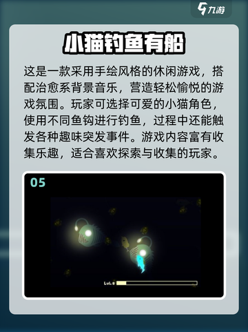 🔥2025最火小猫钓鱼游戏Top5榜单揭晓！🐾截图6