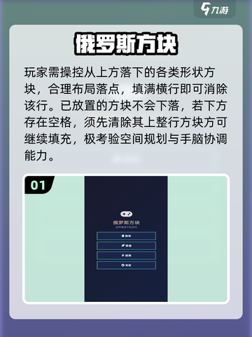 🔥2025最火方块游戏TOP榜💥截图2