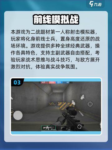 🔥二战卡牌手游TOP榜新鲜出炉！🎮截图4