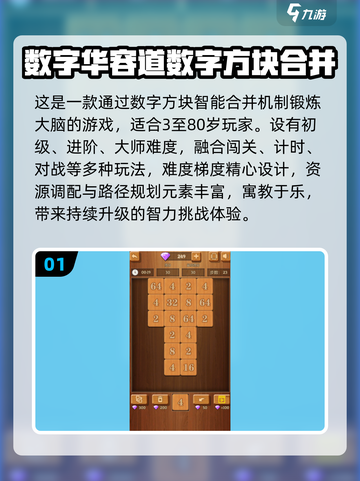 🔥2025必玩合成游戏合集💥超上头！🎮截图2