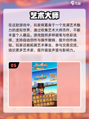 🔥2025必玩单机游戏推荐！无网络也能嗨翻天🎮截图6