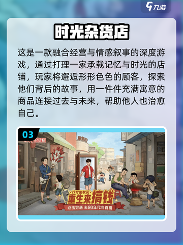 🔥2025黑道模拟游戏TOP榜💥体验暗黑帝国崛起！🎮截图4