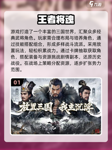🔥不肝不氪！2025最耐玩免费手游推荐✨截图2