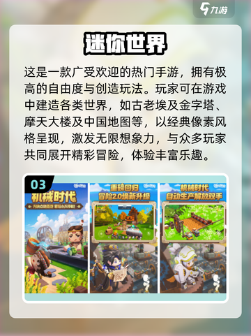 🎉2025超火六一儿童节手游大揭秘！截图4