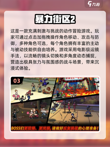 🔥2025必玩格斗游戏合集💥铁拳粉丝不容错过！截图4
