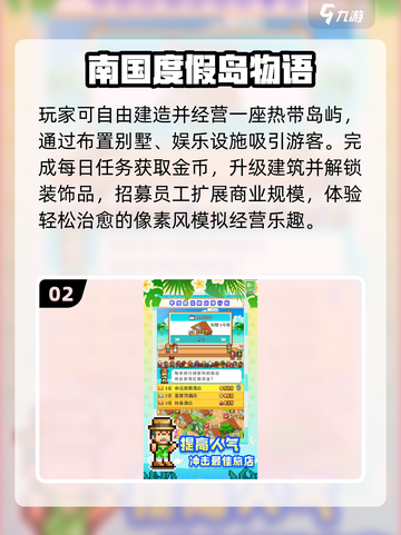 🔥2025最火国度手游TOP榜🏆截图3