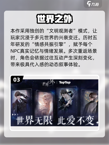 💘情侣必玩小游戏TOP榜2025🔥截图4