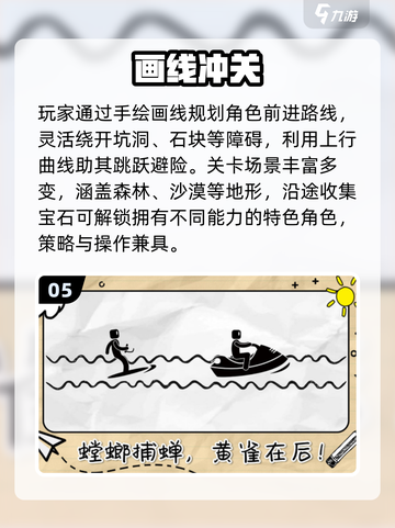 🔥2025最上头画线游戏💥手残党也能通关！截图6