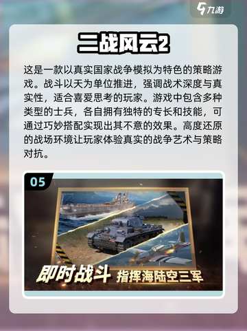 🔥2024超耐玩模拟国家游戏合集，玩家必看！🎮截图6