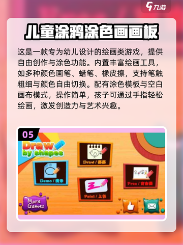 🔥2025超火数学小游戏推荐！👧👦边玩边学太香啦～截图6