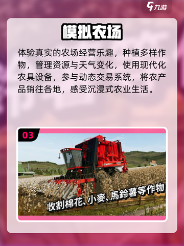 🥬2025最火青菜手游TOP5！种菜也能赚翻？🎮截图4