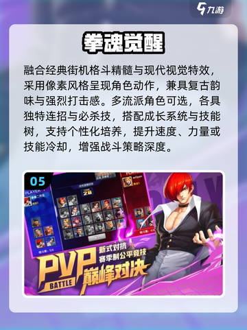 🔥冷门街机格斗神作曝光！🎮截图6