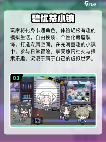 📱2025最佛系手游推荐！轻松不肝✨截图4