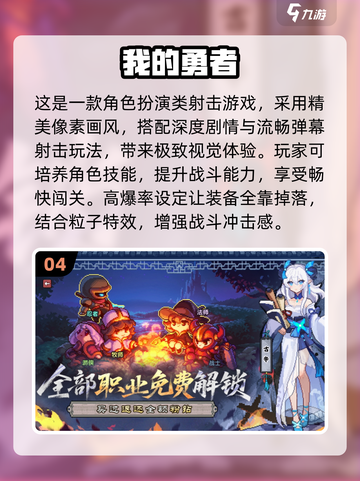 🔥2025必玩联机像素游戏推荐🎮截图5