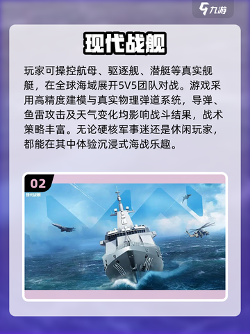 🔥2025最热联机手游推荐🎮手残党也能玩的多人开黑游戏！截图3