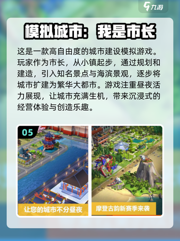 2025最受欢迎创造类游戏合集💥🔥截图6