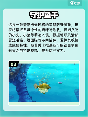 🔥2025高可玩单机游戏合集💥无流量也能爽玩！🎮截图4