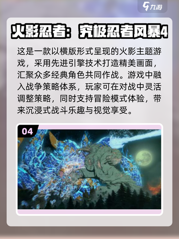 🔥2025必玩！假面骑士与火爆动漫手游推荐✨截图5