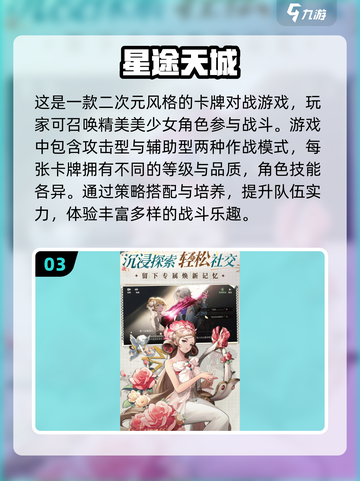2025年必玩🔥新游戏大盘点！🎮截图4
